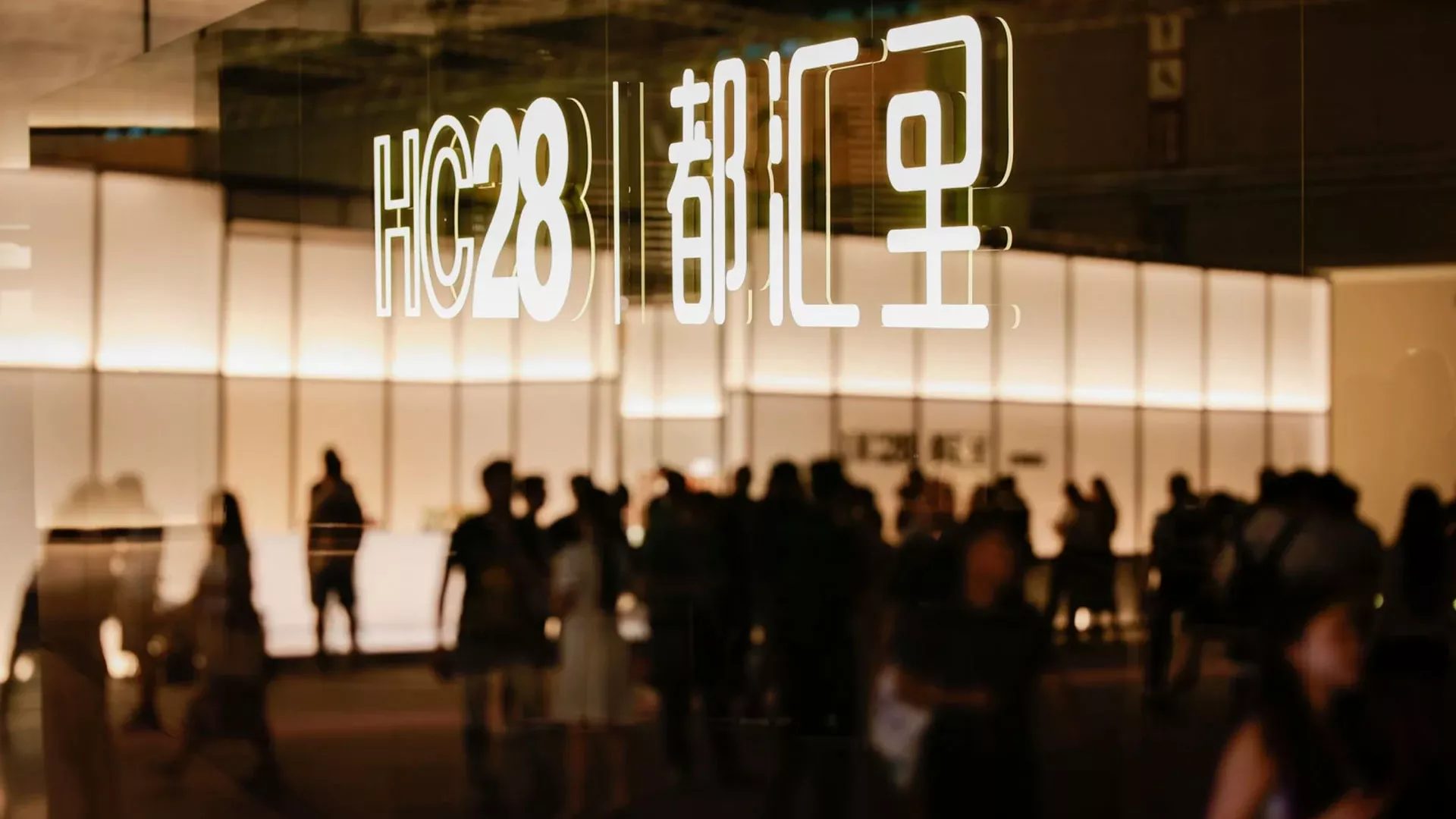 HC28|都汇里上海家博会-共鉴“全景设计”